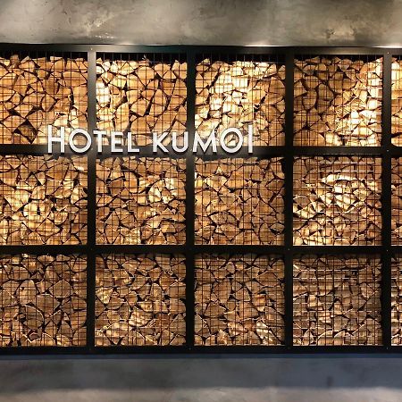 Hotel Sounkyo Onsen Kumoi Kamikawa  Esterno foto