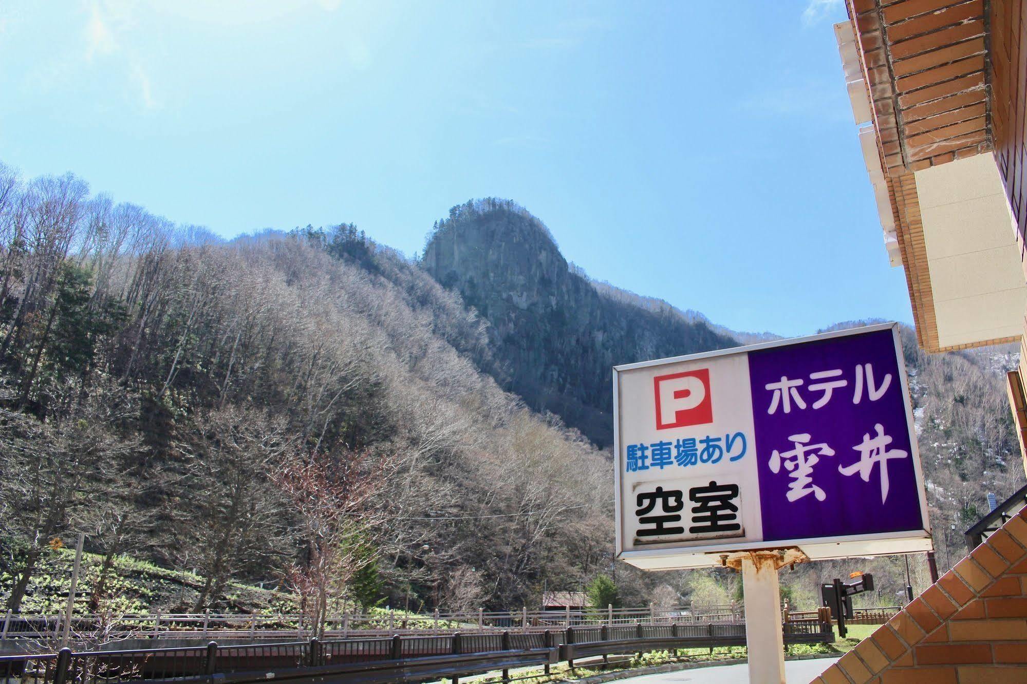 Hotel Sounkyo Onsen Kumoi Kamikawa  Esterno foto